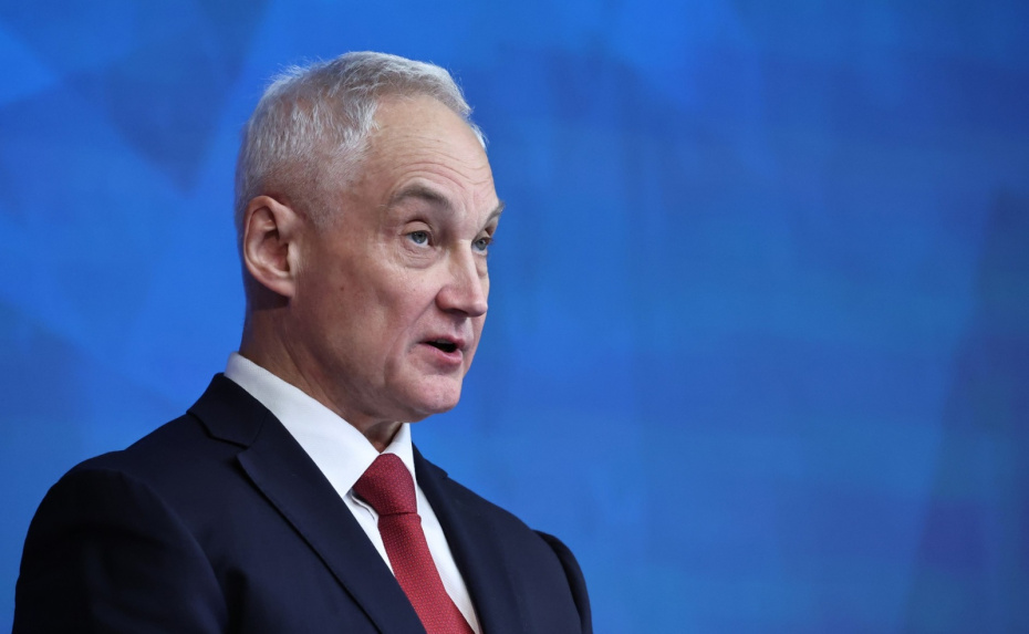 Министр обороны России Андрей Белоусов на расширенном заседании коллегии ведомства