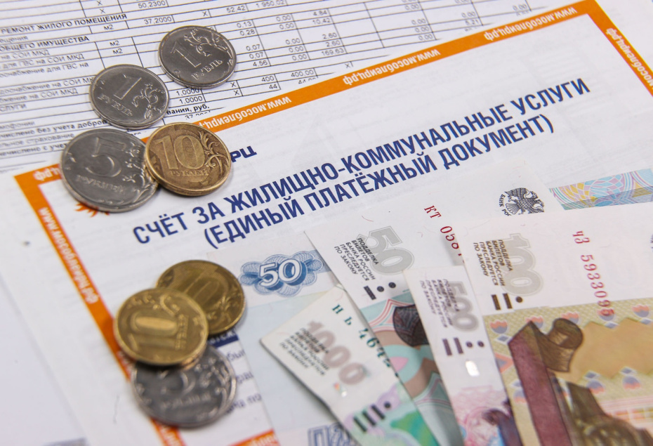 Льготы для пенсионеров в 2026 году: полный список и как оформить