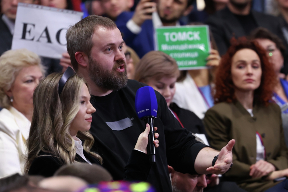 Техноблогер Wylsacom (Валентин Петухов) во время специальной программы «Итоги года с Владимиром Путиным» в Москве