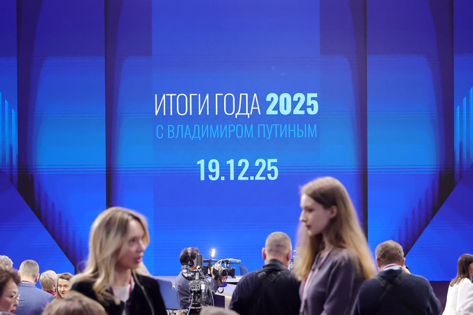 Перед началом прямой линии и пресс-конференции президента РФ Владимира Путина