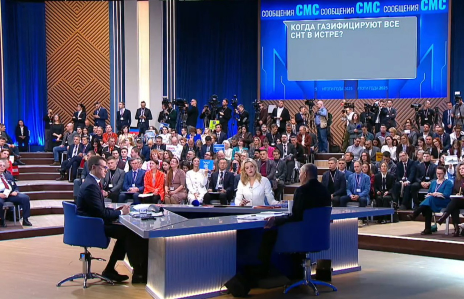 Самые лучшие вопросы на прямой линии — 2025 с Владимиром Путиным