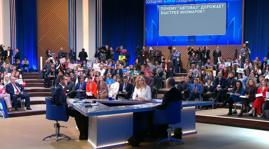 Самые лучшие вопросы на прямой линии — 2025 с Владимиром Путиным