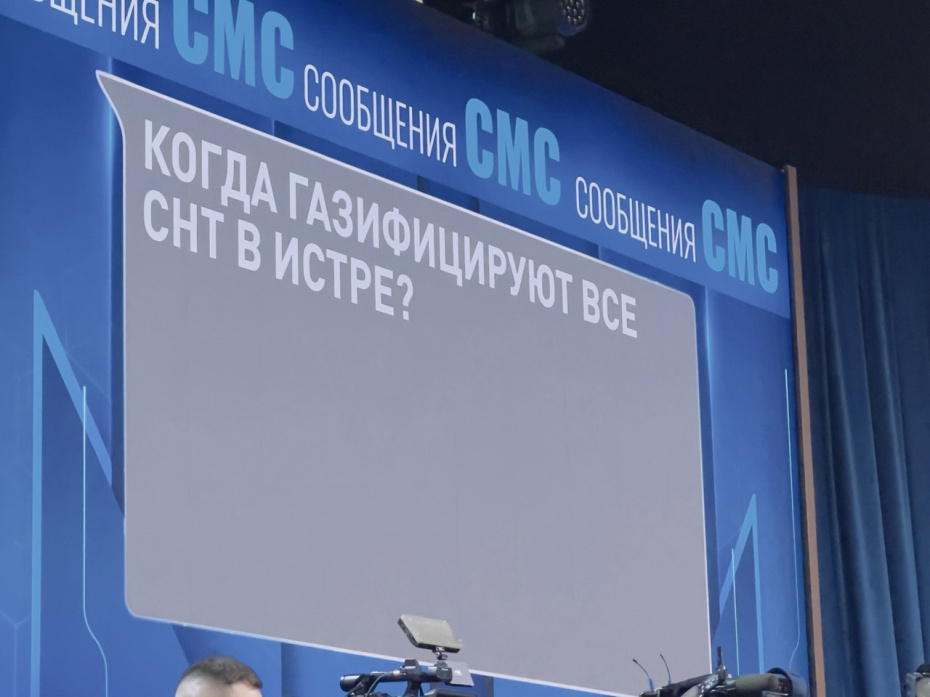 Самые лучшие вопросы на прямой линии — 2025 с Владимиром Путиным