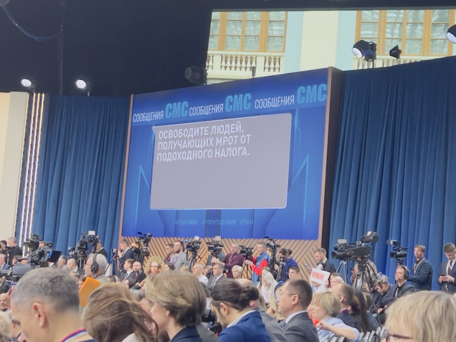 Самые лучшие вопросы на прямой линии — 2025 с Владимиром Путиным