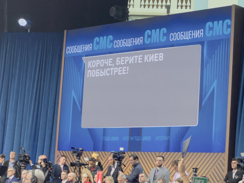 Самые лучшие вопросы на прямой линии — 2025 с Владимиром Путиным