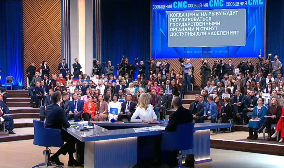 Самые лучшие вопросы на прямой линии — 2025 с Владимиром Путиным