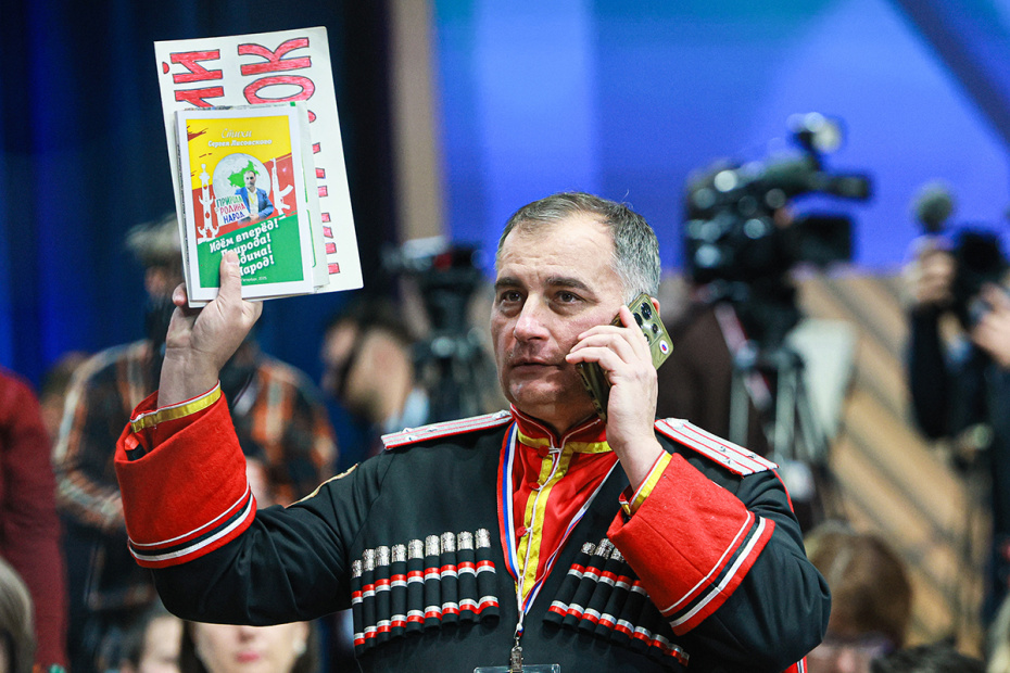 Мужчина во время программы «Итоги года» с президентом России Владимиром Путиным в Гостином Дворе