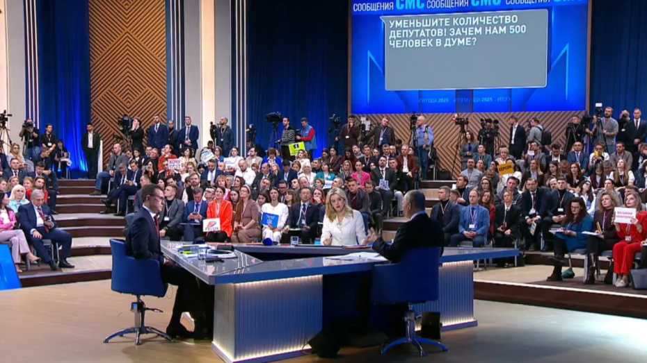 Самые лучшие вопросы на прямой линии — 2025 с Владимиром Путиным