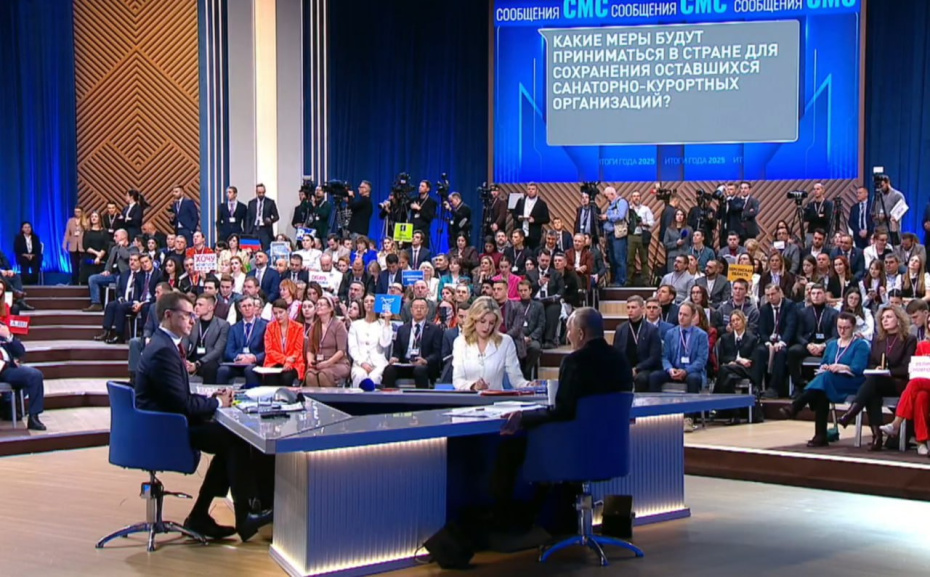 Самые лучшие вопросы на прямой линии — 2025 с Владимиром Путиным