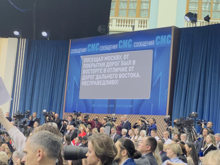 Самые лучшие вопросы на прямой линии — 2025 с Владимиром Путиным