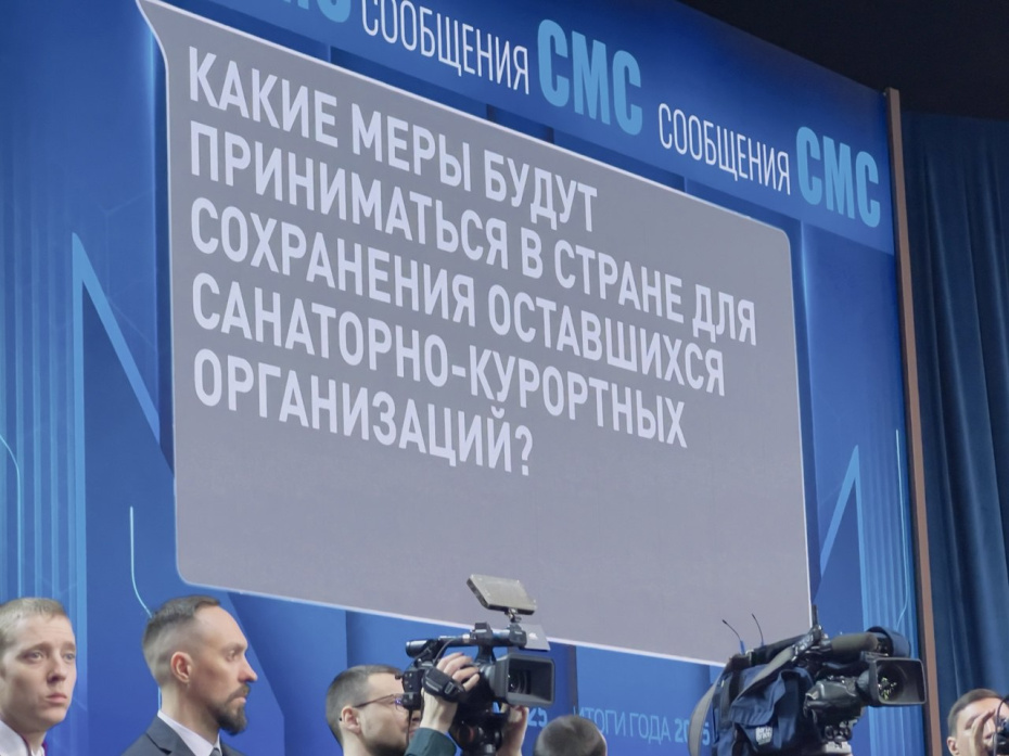 Самые лучшие вопросы на прямой линии — 2025 с Владимиром Путиным