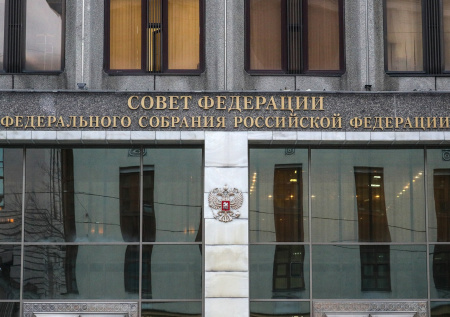 Совфед установил дату Дня памяти жертв геноцида