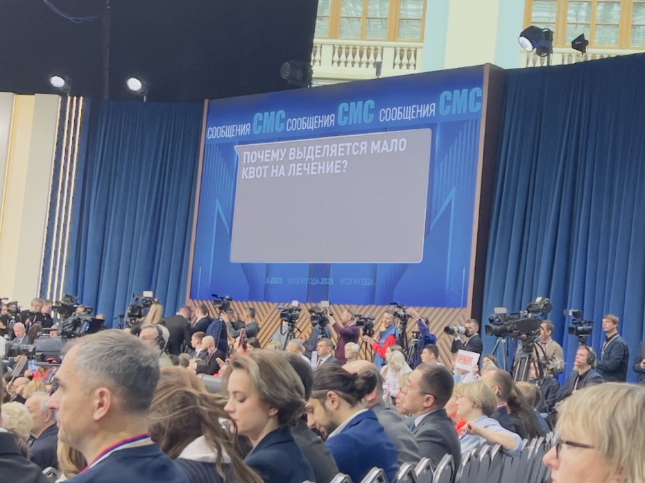 Самые лучшие вопросы на прямой линии — 2025 с Владимиром Путиным