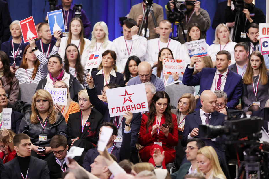 Перед началом прямой линии и пресс-конференции президента РФ Владимира Путина