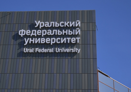 Обратившуюся к Путину «замену» Зарубина пригласили в УрФУ