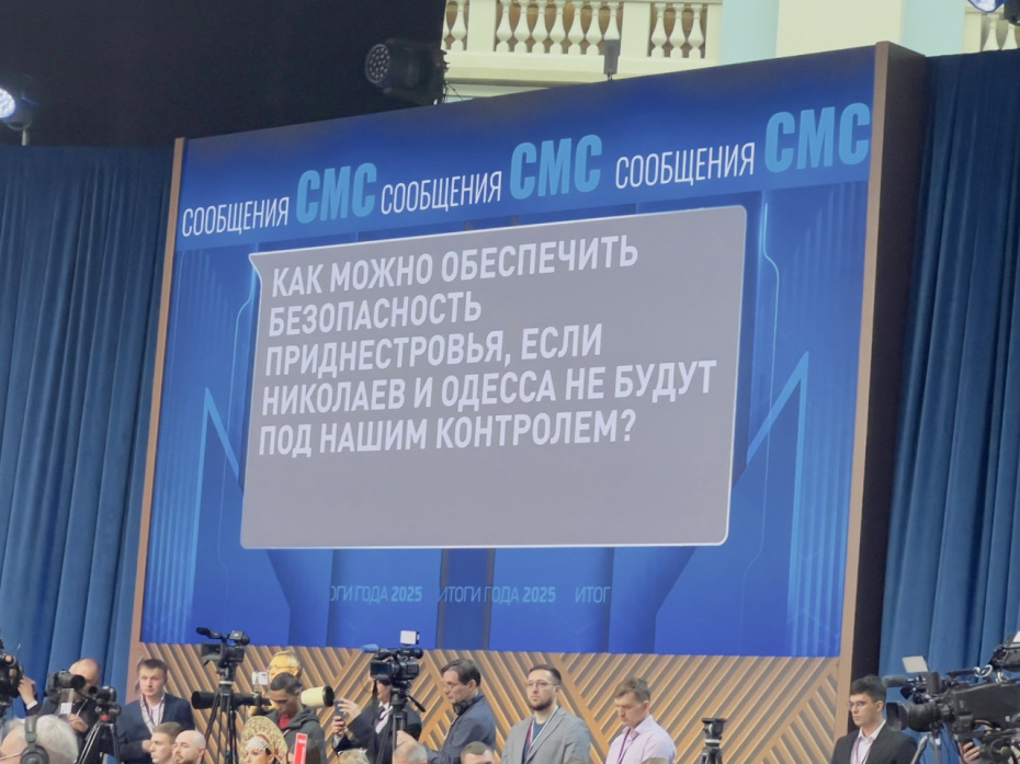 Самые лучшие вопросы на прямой линии — 2025 с Владимиром Путиным