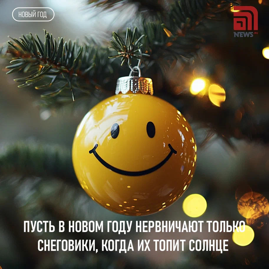 Открытки с Новым годом: скачать бесплатно