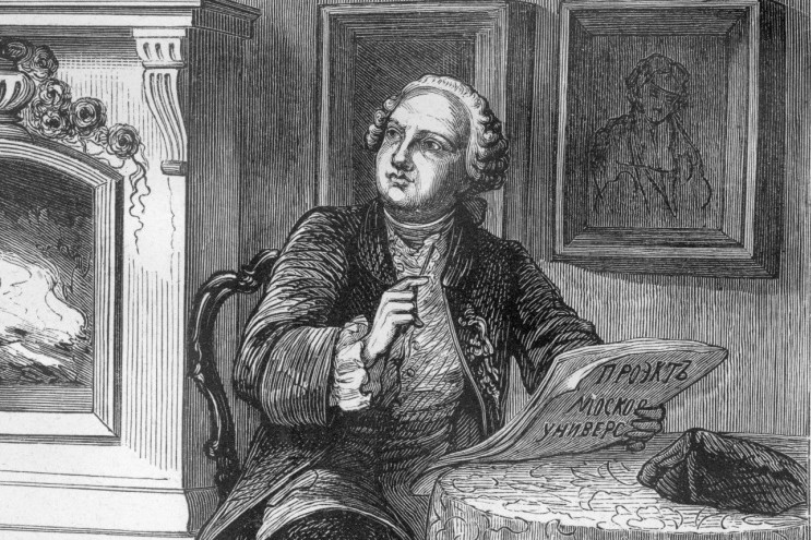 Михаил Ломоносов