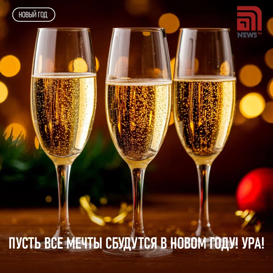 Красивые картинки на Новый год