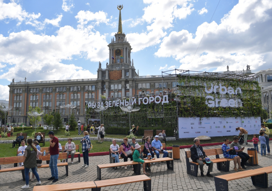 Посетители на фестивале ландшафтного искусства «Екатеринбург-300» на площади 1905 года в Екатеринбурге