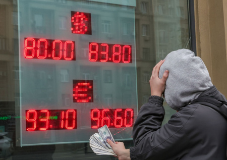 В России подсчитали возможный курс доллара в 2026 году