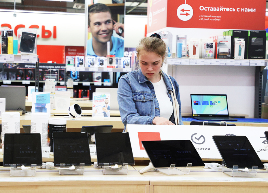 Что купить на распродаже в январе