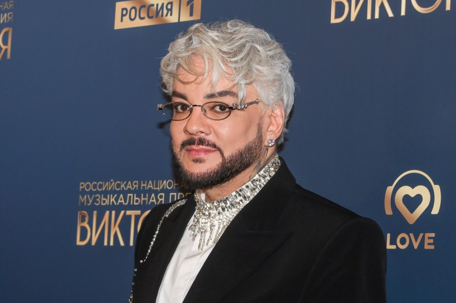 Филипп Киркоров