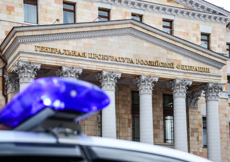 В России запретили деятельность трех организаций из Польши