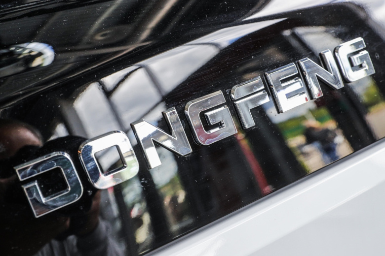 Dongfeng