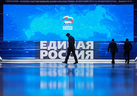В «Единой России» подвели итоги работы в осеннюю сессию