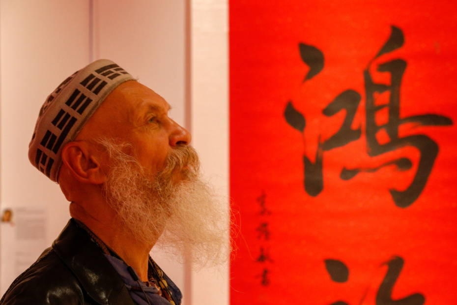 Бронислав Виногродский