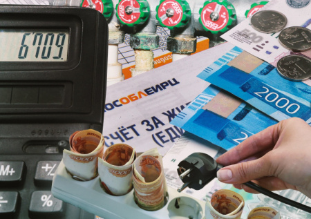 Россиянам назвали способ сэкономить до 3000 рублей на ЖКУ в Новый год
