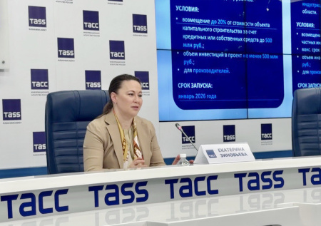 Подмосковье запустит программу субсидий для производителей робототехники