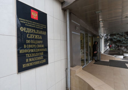 На Роскомнадзор подали в суд: как пытаются защитить WhatsApp, ответ властей