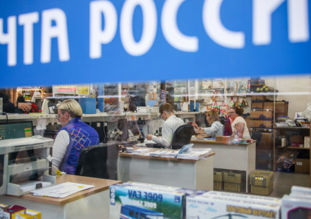 «Почта России» официально опровергла слухи о компании