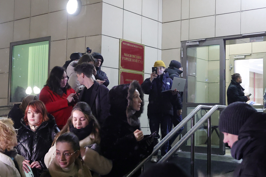 Журналисты у Московского городского суда