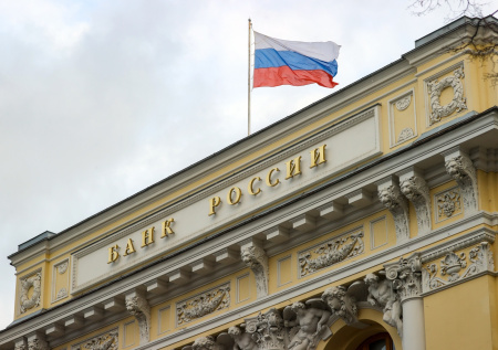 Банк России выпустит новую памятную монету 26 декабря