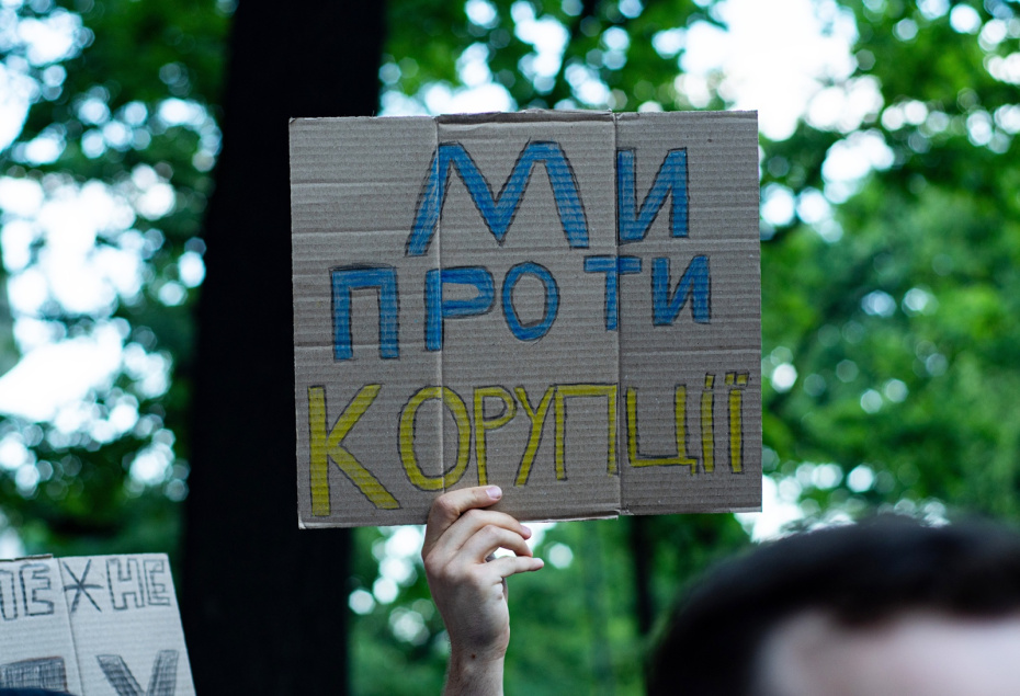 Протест против коррупции, 2025 год