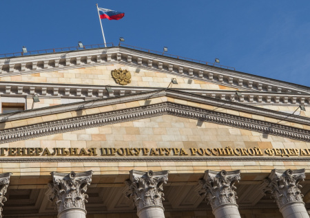 Генпрокуратура утвердила обвинение по делу о нападении на посла России