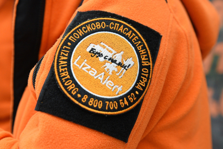 Волонтер поисково-спасательного отряда «ЛизаАлерт»