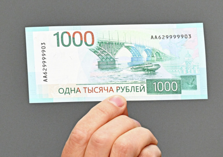 В ЦБ рассказали о сроках ввода новых банкнот номиналом 1000 рублей