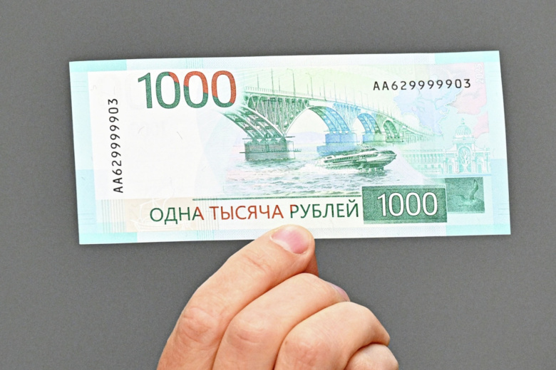 Презентация обновленной банкноты 1000 рублей в пресс-центре Банка России