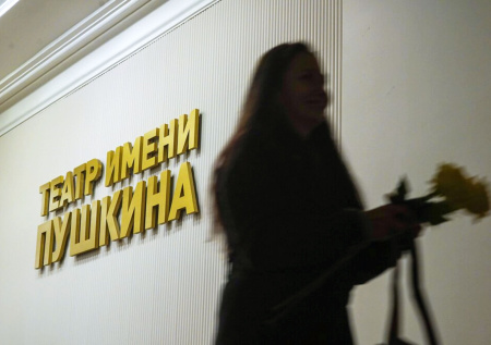 В Москве вручили награды «За продолжение традиций Камерного театра»