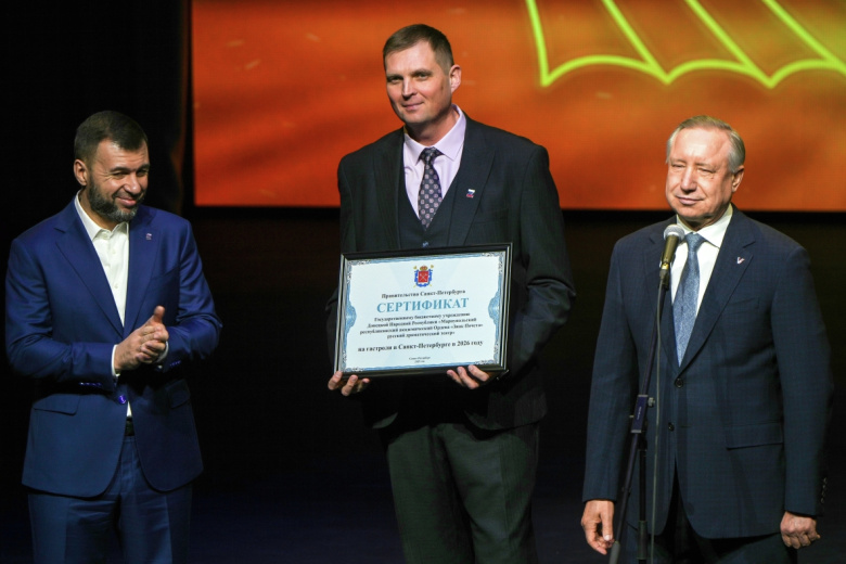 Денис Пушилин, генеральный директор Мариупольского драматического театра Игорь Солонин и губернатор Санкт-Петербурга Александр Беглов (слева направо) на торжественной церемонии открытия Мариупольского драматического театра после реконструкции