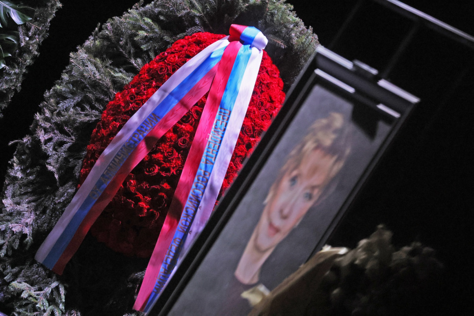 Венок от президента РФ Владимира Путина