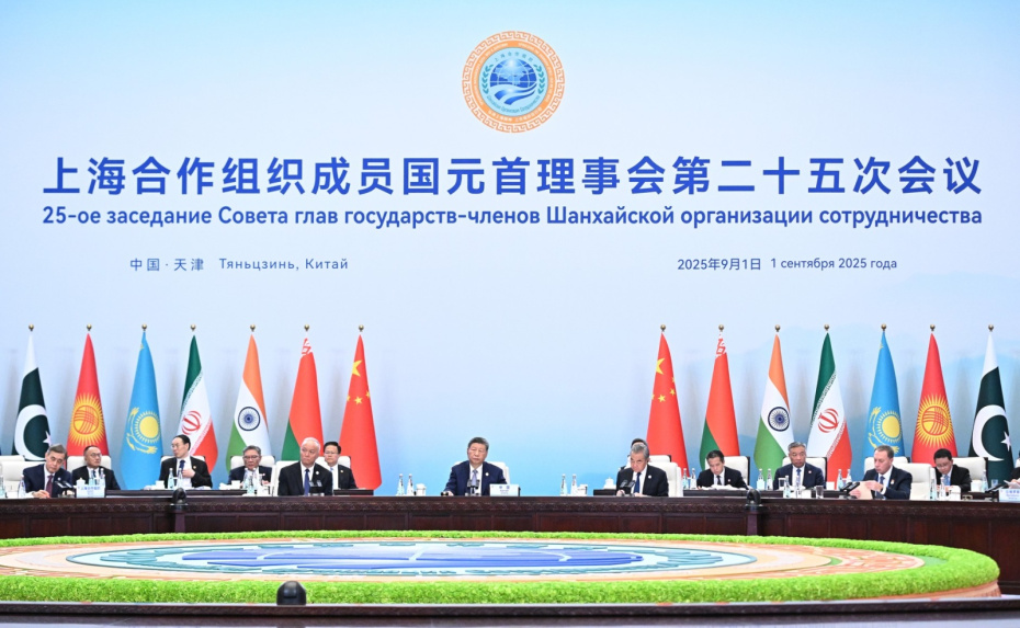 Заседание Совета глав государств — членов ШОС
