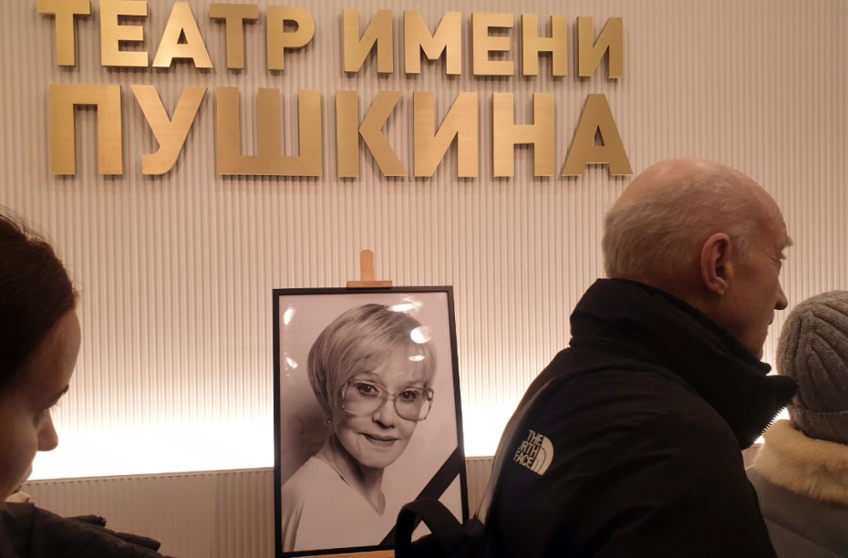 Портрет актрисы Веры Алентовой в холле театра им. А. С. Пушкина