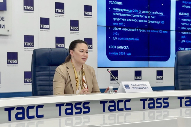 Зампред-министр Екатерина Зиновьева