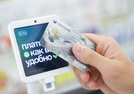 В ЦБ предрекли скорый «закат» наличных