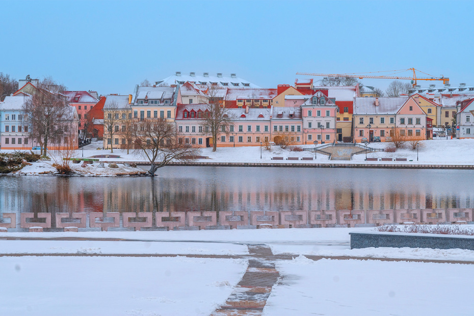 Исторический центр Минска